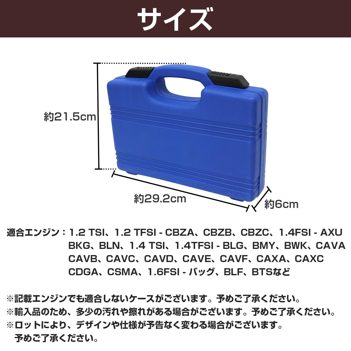 Amazon.co.jp: エンジン タイミングツール SST 特殊工具 A1 A3 カム