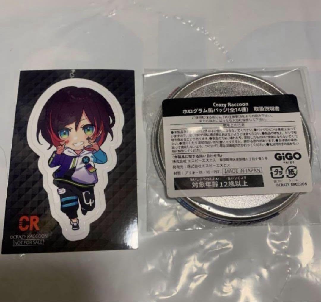 Amazon.co.jp: GIGO限定 Crazy Raccoon CR うるか缶バッジ