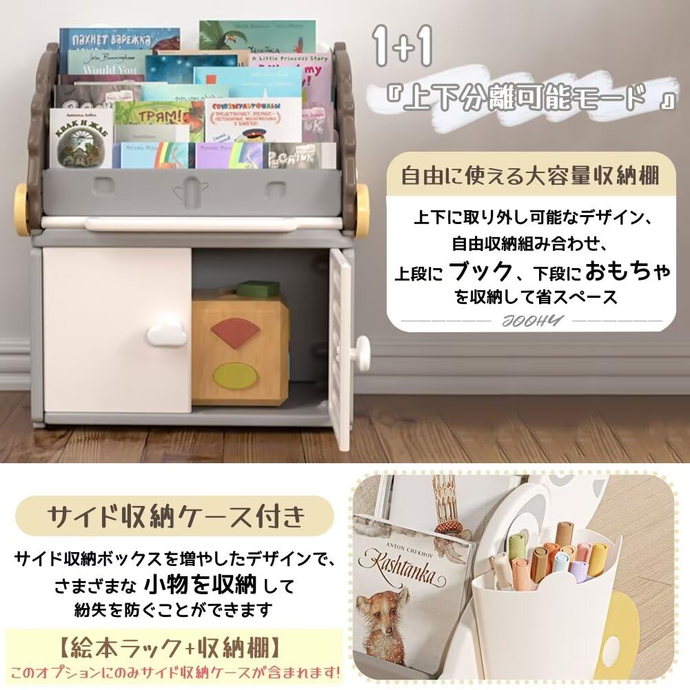 (a_a)＊プロフ確認お願いします＊ページ　Ｈタイプ　絵本棚　ハンドメイド 楽天市場】☆5%OFFクーポン☆ 絵本棚 絵本ラック 本棚 マミハピ
