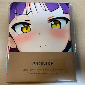 Amazon.co.jp: 604 猫娘 タペストリー バスタオル105×55cm