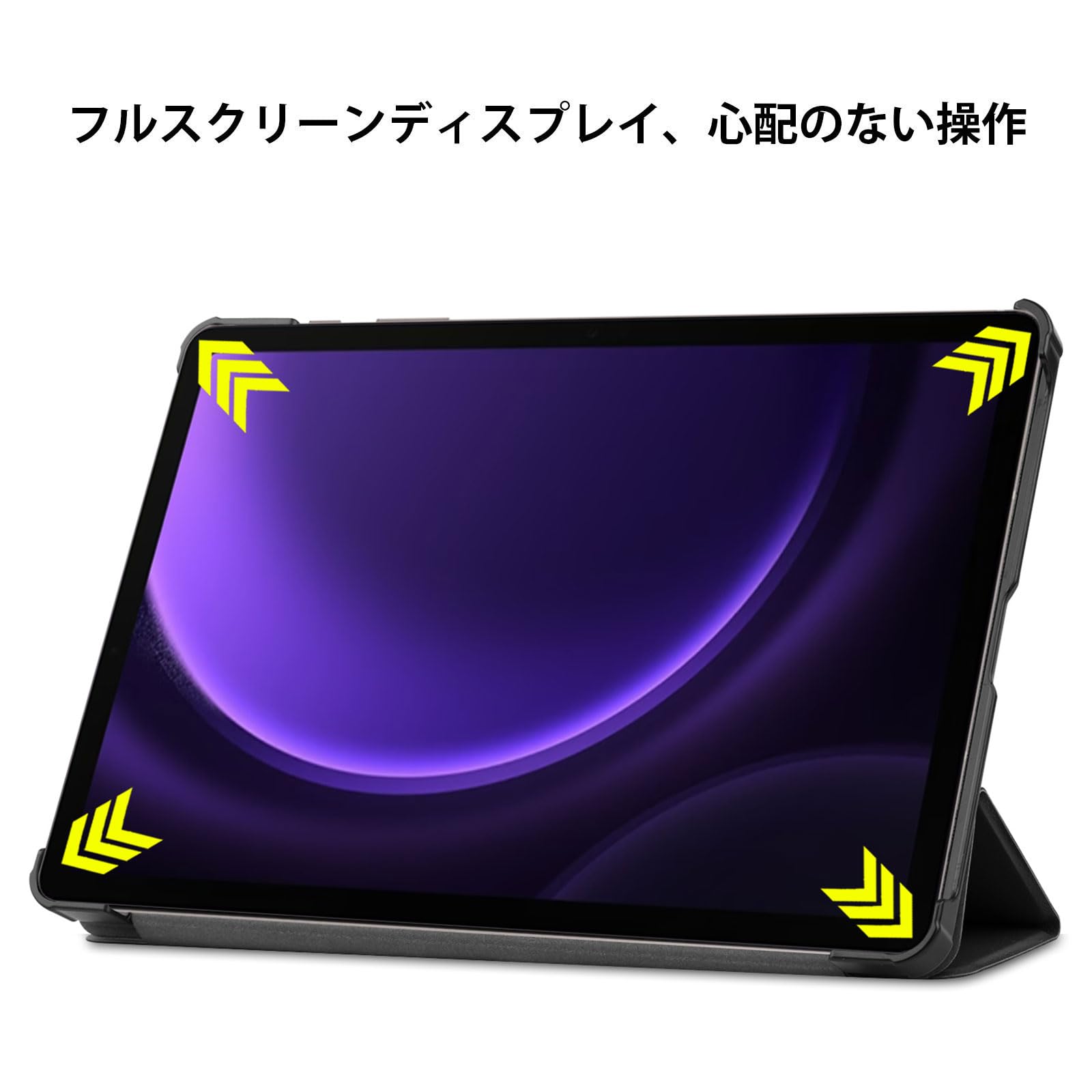 Galaxy Tab S9FE(Wi-Fiモデル)＋ケース Galaxy Tab タッチペン付 S9 FE ケース ギャラクシー タブレット