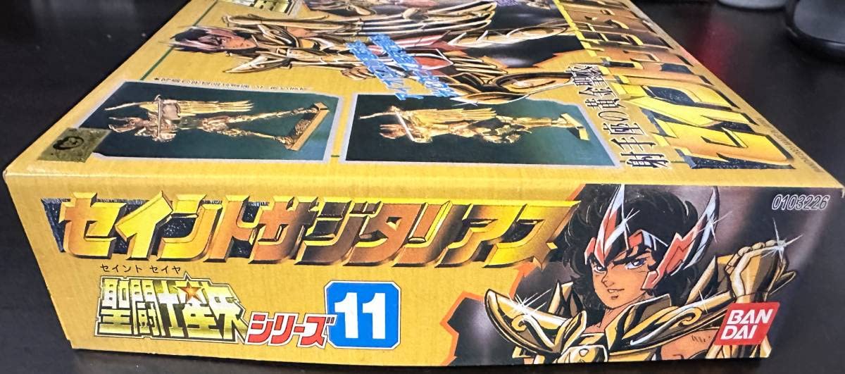 Amazon | 【未組立】「聖闘士星矢」 射手座の黄金聖衣 セイント
