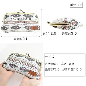 かまどさん 3合　新品未使用 Amazon | 日本製 endmark がま口 長財布 ジャガード 軽量設計