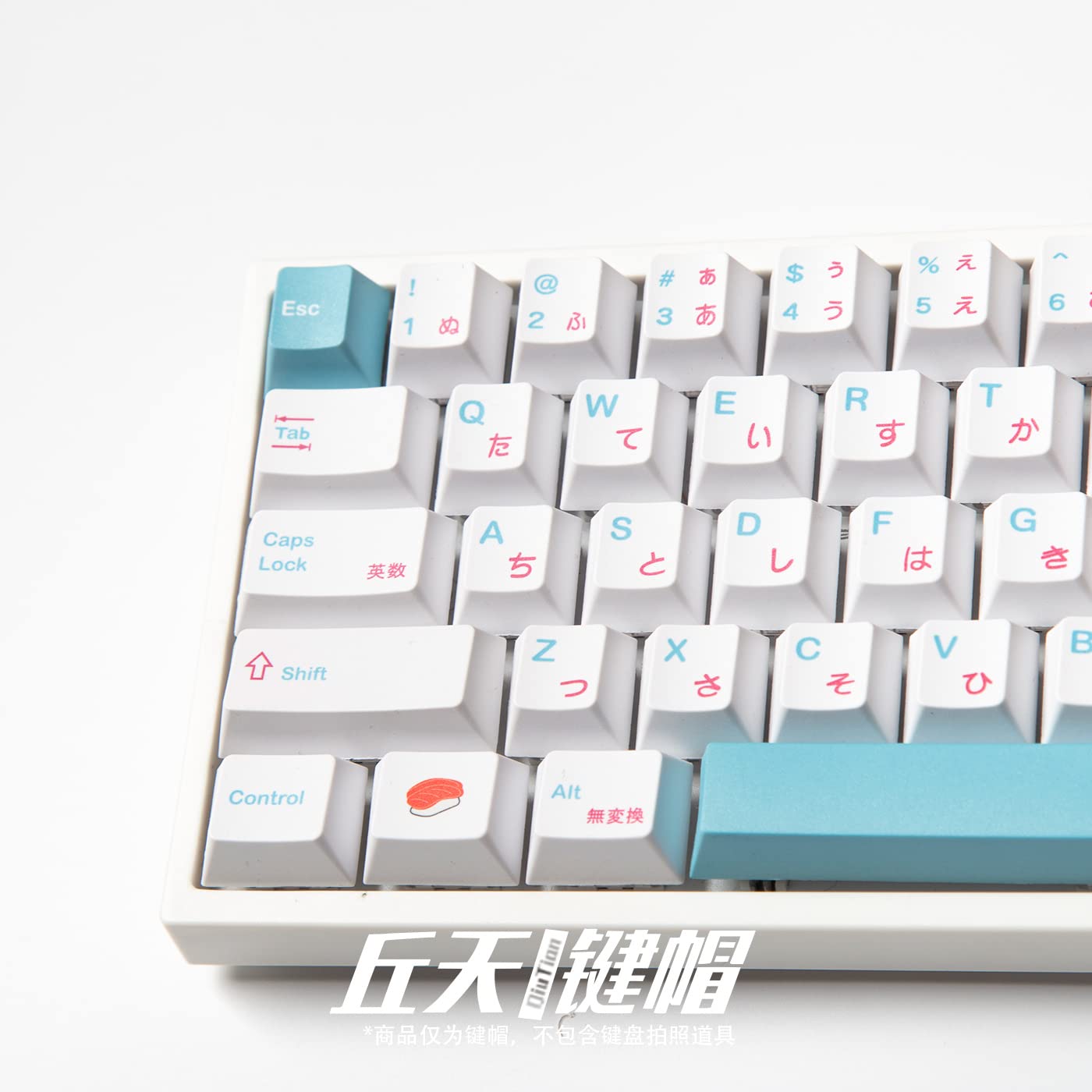 Amazon.co.jp: PBT可愛い寿司テーマメカニカルキーボードキーキャップ