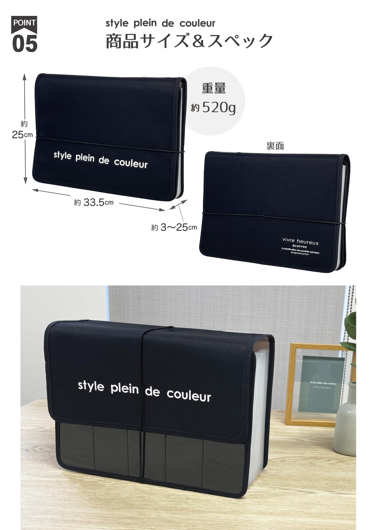 Amazon | [style plein de couleur] ジャバラファイル 【 A4 13
