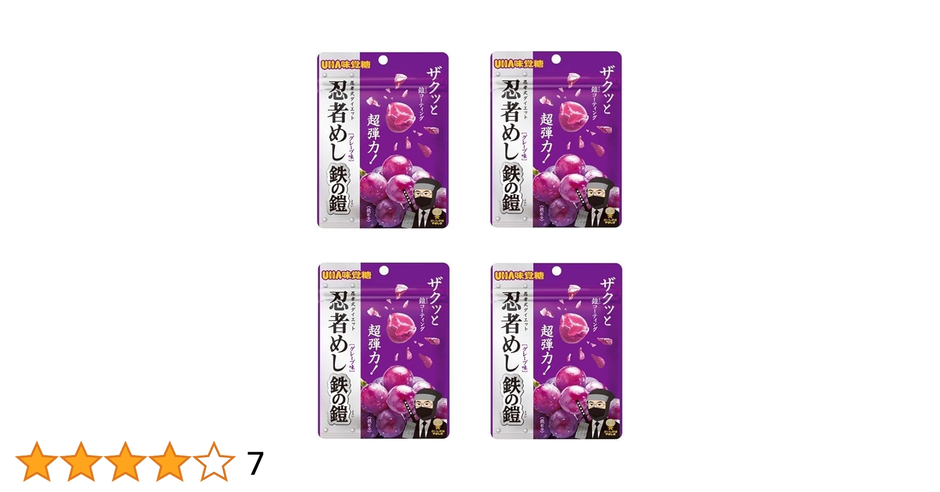 即日発送 新品未開封 忍者めし 鉄の鎧 マスカット味 40個セット Amazon | 【忍者めし 鉄の鎧・グレープ味 】UHA 味覚糖 忍者めし