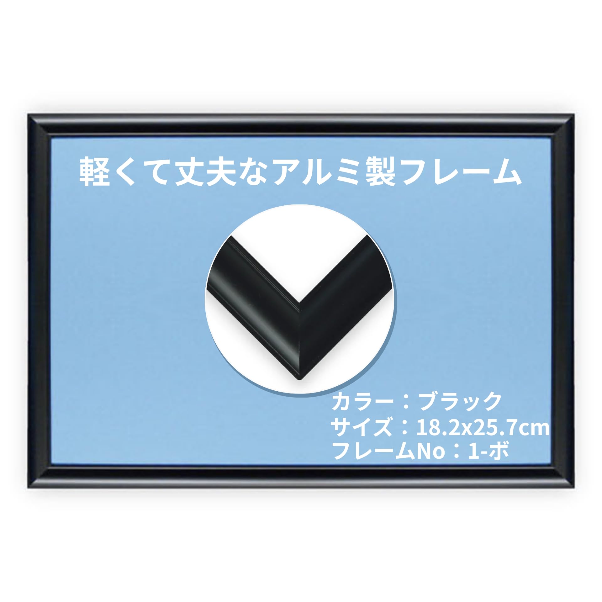 訳アリアルミフレームジクソーパズル専用51.5×72.8㎝ 黒　5枚セット Amazon | ビバリー 【日本製】 【壁かけひも付】 アルミ製パズル