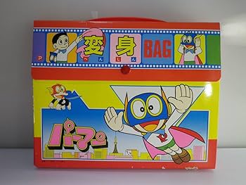 Amazon.co.jp: パーマン1号 変身BAG : おもちゃ