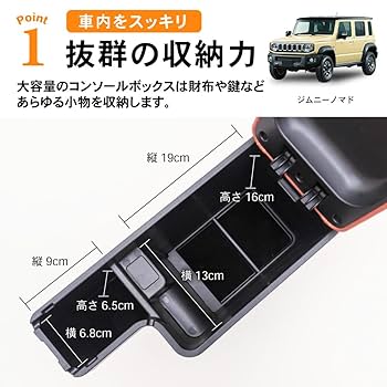 Amazon | CRAFT WORKS(クラフトワークス) ジムニー JB64 JB74