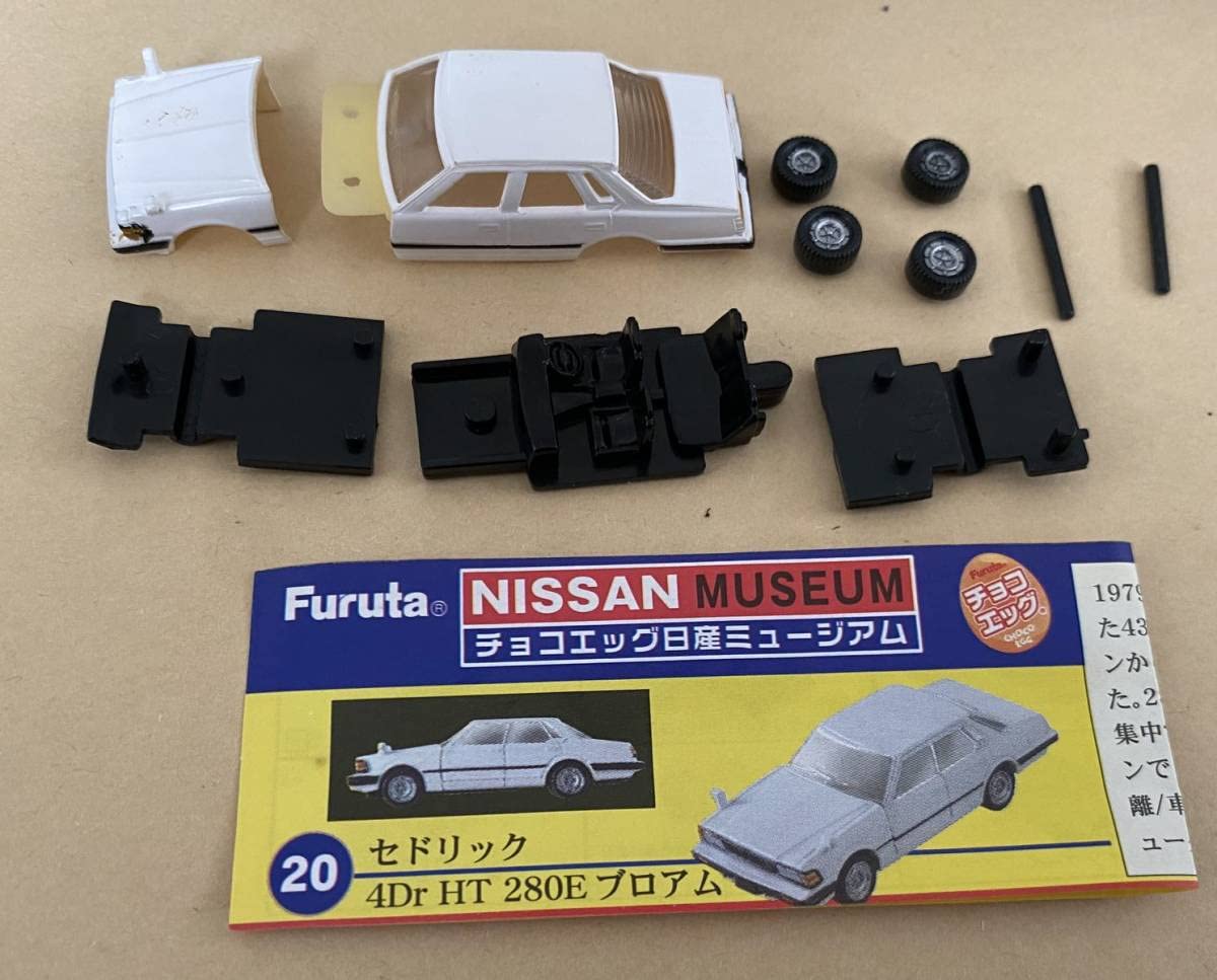 Amazon | チョコエッグ 日産 ミュージアム 20 セドリック 4Dr HT 280E