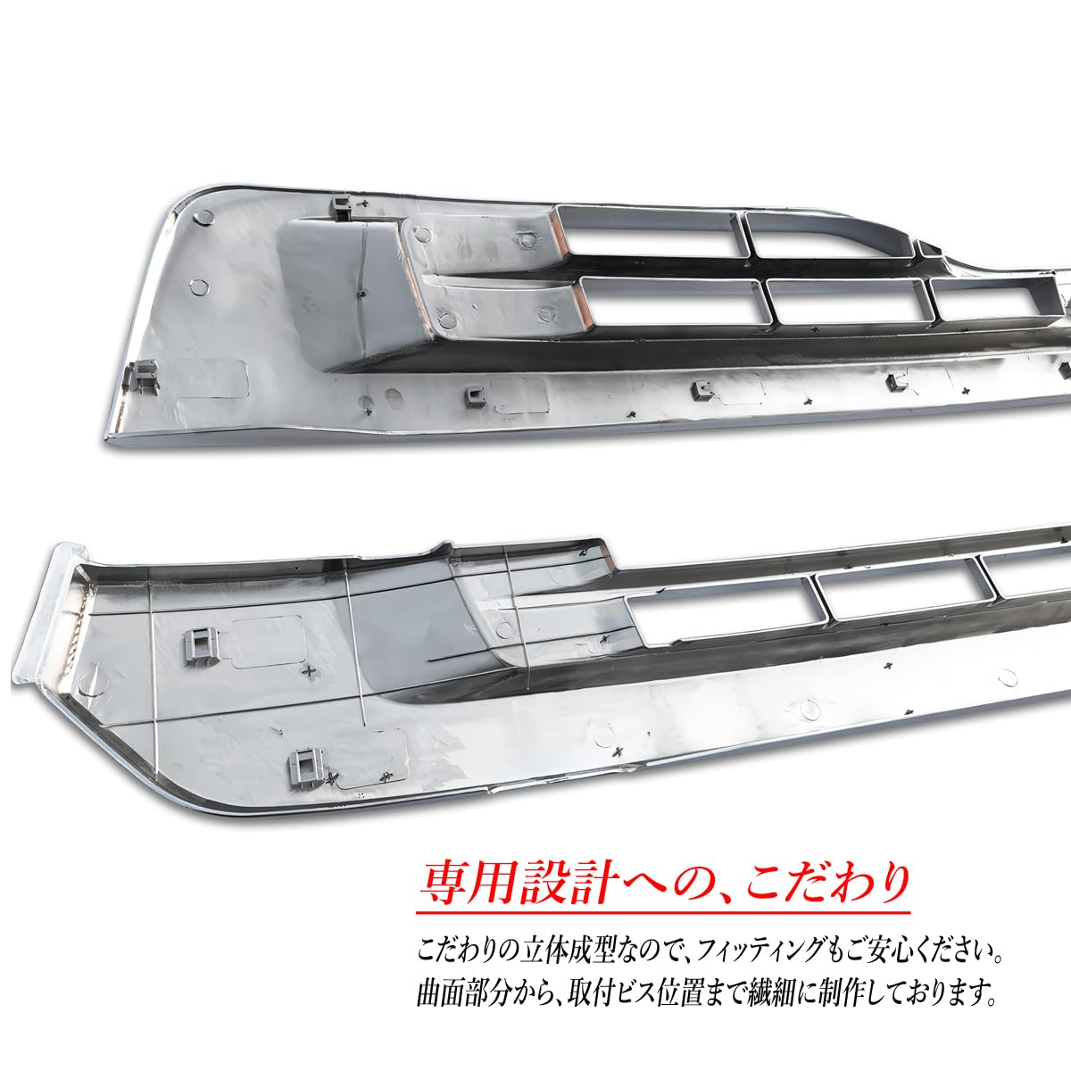 Amazon | UD クオン 鏡面 メッキ フロントグリル (アッパーグリル 