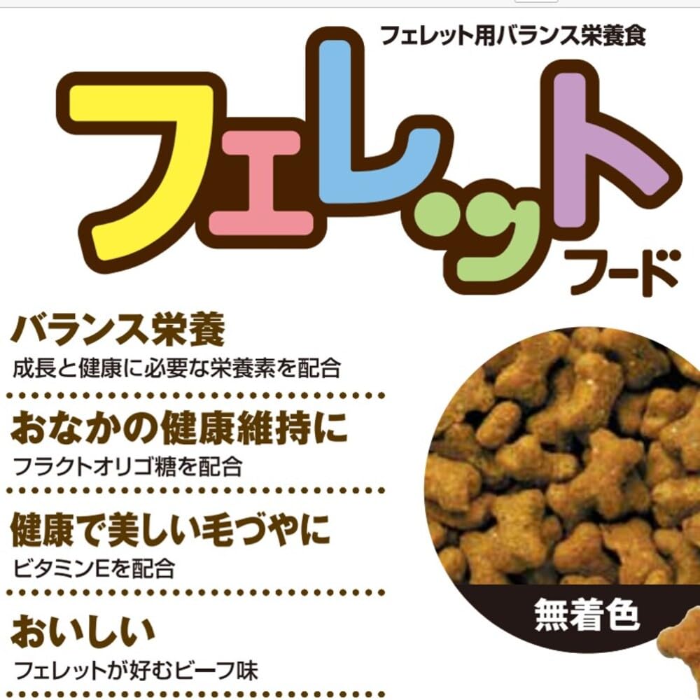 Amazon | ペットライン 森の小動物 フェレットフード 500グラム (x 1