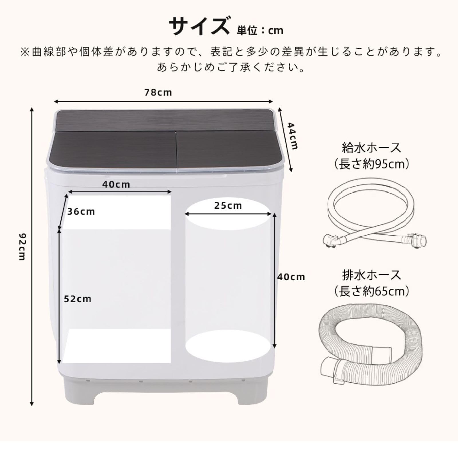 Amazon | 2槽式洗濯機 7kg 脱水槽5.5kg 縦型 上開き 完成品 節電 予約
