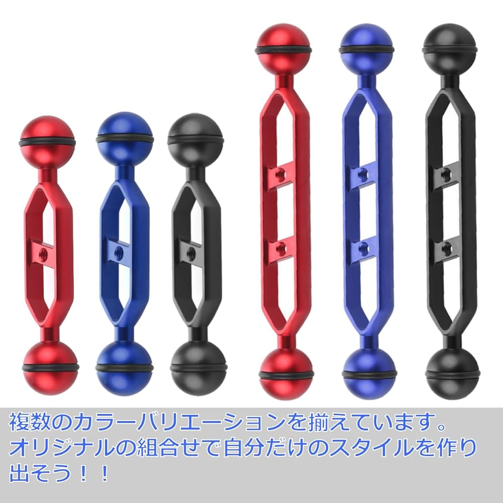 Amazon | Bamboo Dive! アーム ボールジョイント 軽量 アルミ