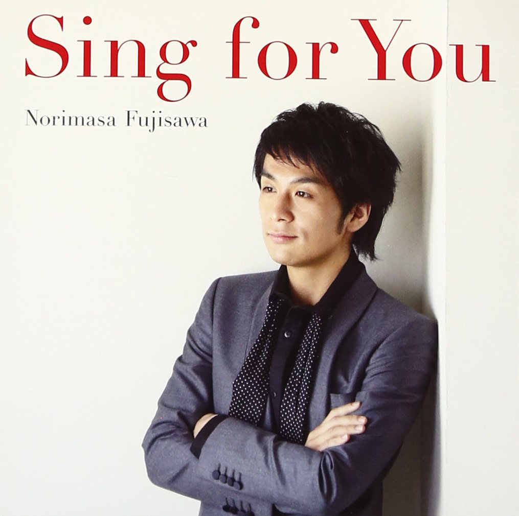 (未使用･未開封品)藤澤ノリマサ CONCERT TOUR 2013 [DVD] デビュー5周年の藤澤ノリマサ、ベスト盤＆ライブDVD発売 - 音楽