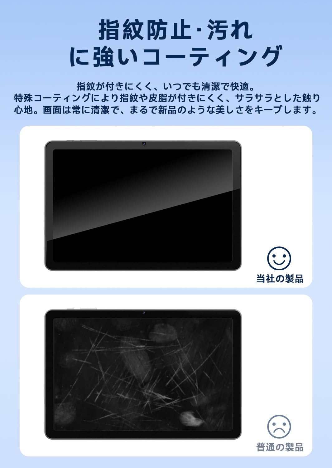 Amazon.co.jp: 【2枚セット】タブレット ガラスフィルム【PHILIPS