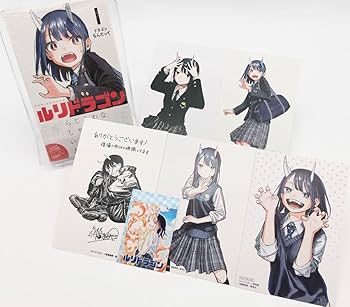Amazon.co.jp: ルリドラゴン 1巻 初版 特典イラストカード全5種セット
