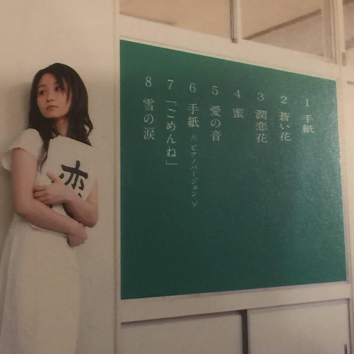 Amazon.co.jp: レア 廃盤 CD 田中有紀美 潤恋花 Melody たなかゆきみ