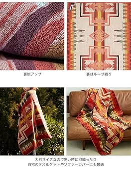 PENDLETON - ペンドルトン オーバーサイズ ジャガード タオル◼️2点で700円引き Amazon.co.jp: PENDLETON ペンドルトン オーバーサイズカスタム