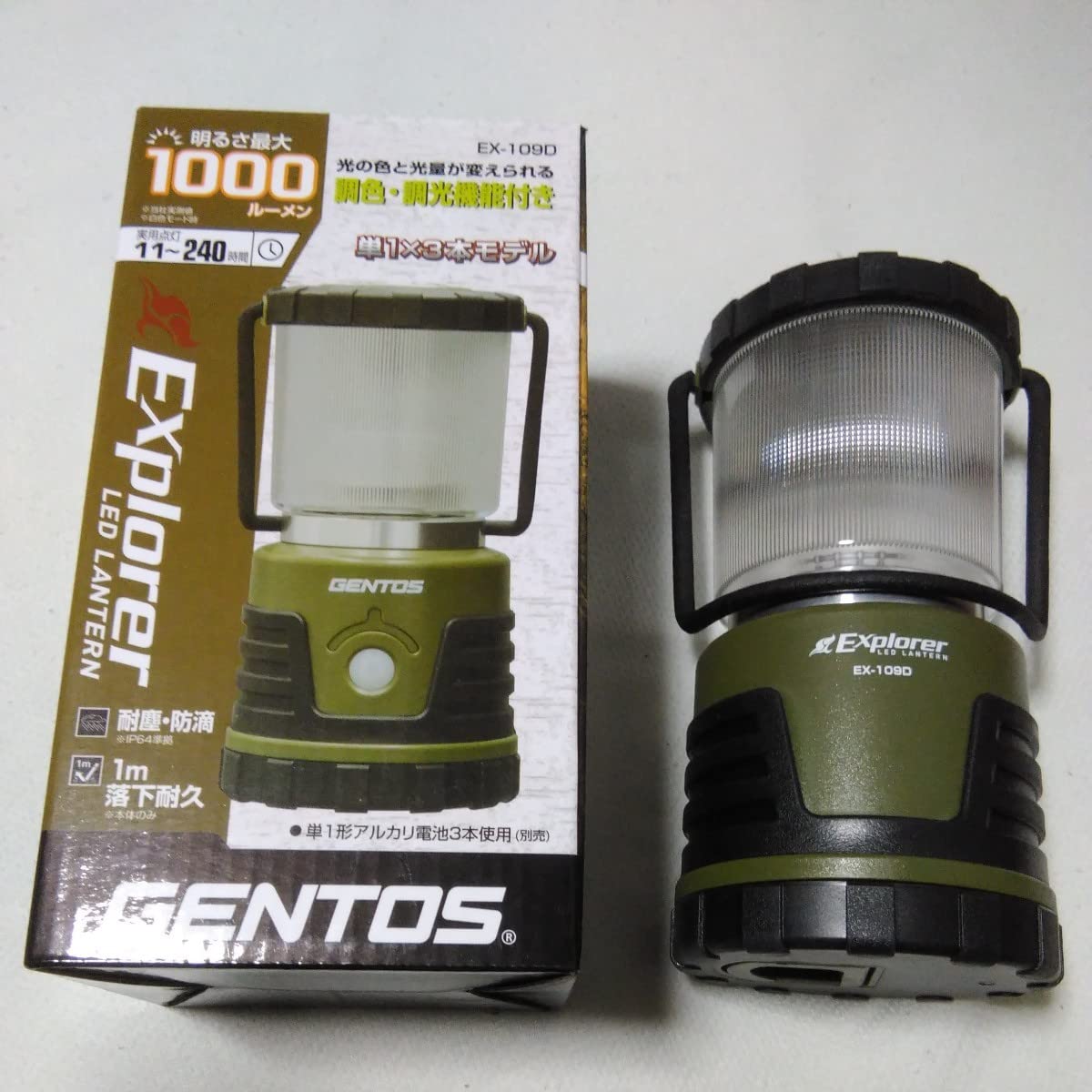 Amazon.co.jp: Gentos EX-109D LED Lantern Explorer : Hobbies