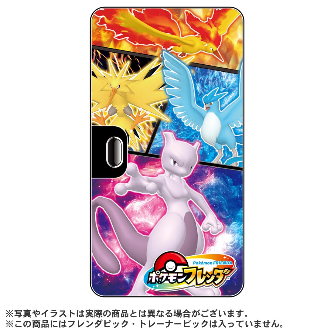 小*※様 ポケモンフレンダ ポケモンフレンダ フレンダフォルダーDX | Toys”R”Us – Japan