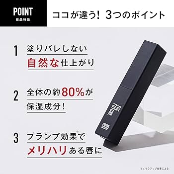 Amazon.co.jp: THE FUTURE リップクリーム（カラーレス）20g 高