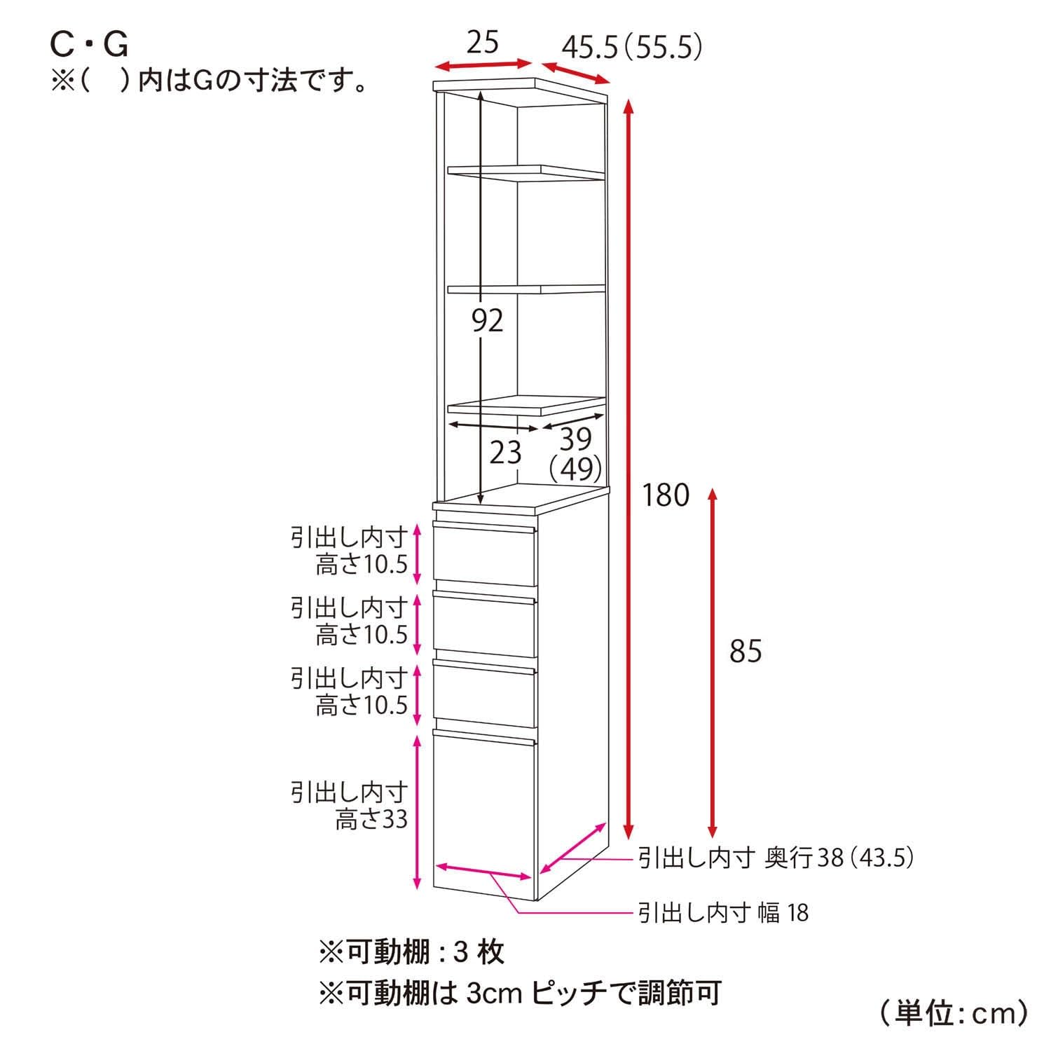 Amazon｜[ベルメゾン] サニタリーラック 隙間収納 サイズが