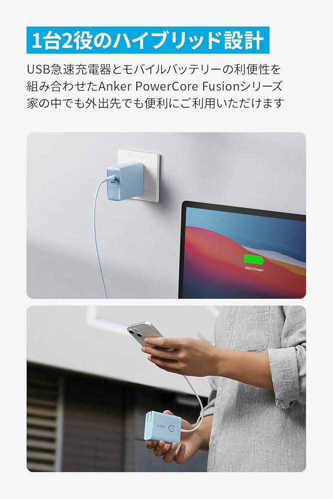 1個目未開封　Anker 521 PowerBank　2個セット Amazon.com: Anker 521 Power Bank, 45W Wall Charger with