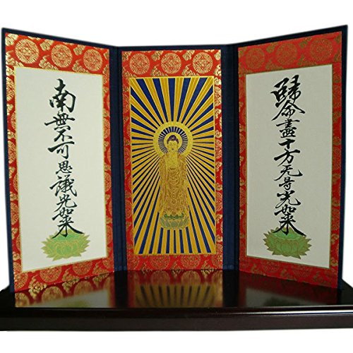 仏縁堂ブランド:三つ折ご本尊・浄土真宗東大谷派・サイズ大