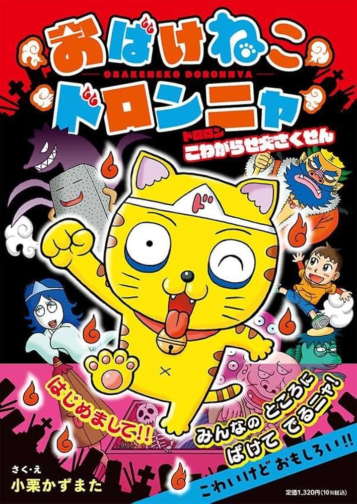 プランチュ様 困難をくぐり抜け帰ってきたねこ様たち プランチュ様 困難をくぐり抜け帰ってきたねこ様たち