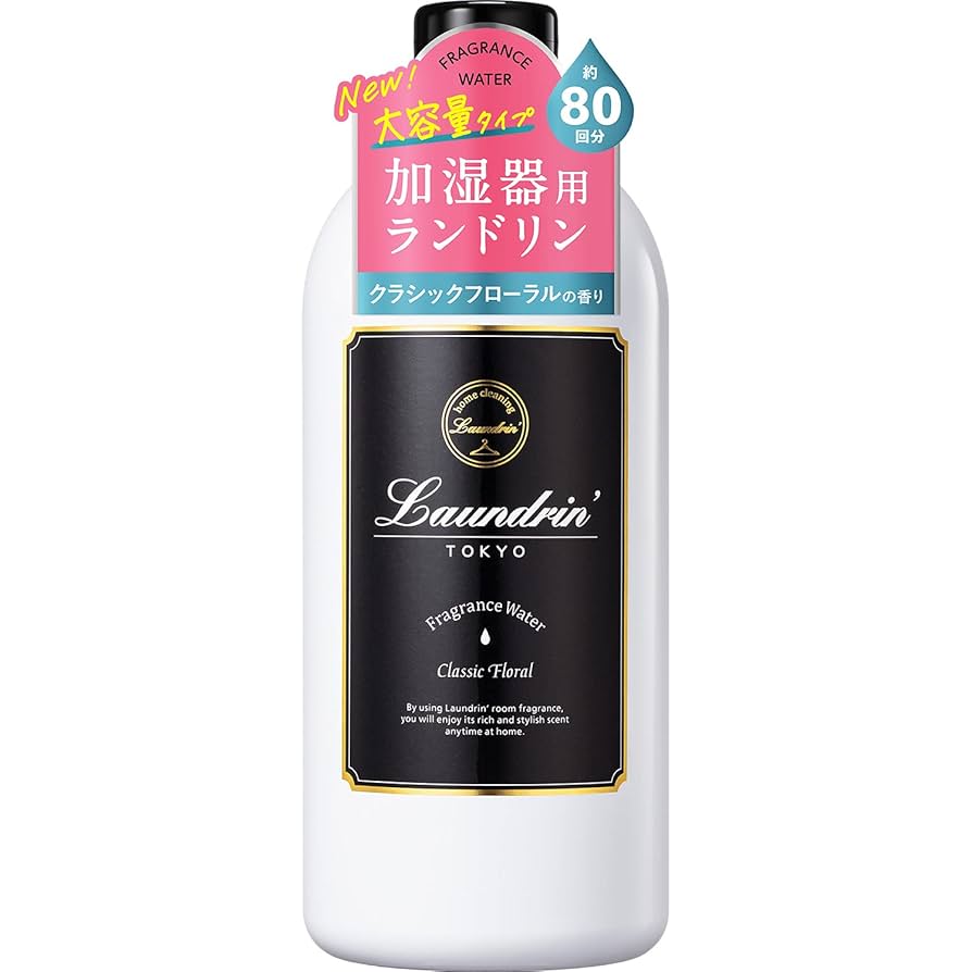 ⁑【7本セット】ランドリン 加湿器フレグランスウォーター クラシックフローラル Amazon | ランドリン 加湿器用フレグランスウォーター 大容量