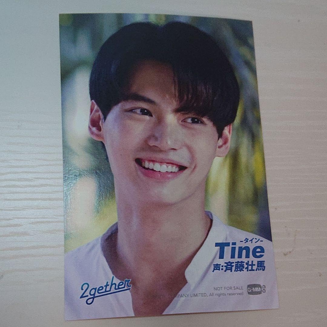 Amazon.co.jp: 2gether 上映会 ポストカード : Office Products