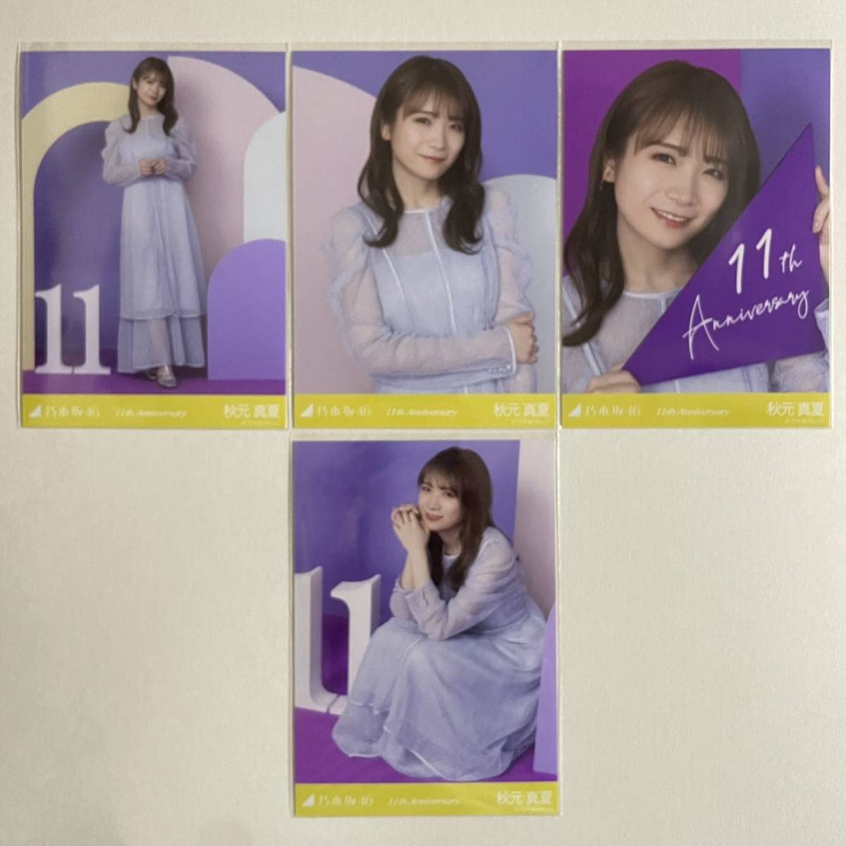 Amazon.co.jp: 乃木坂46 秋元真夏 11周年記念 生写真 4枚 コンプ 検