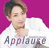 Applause SAKURAGI Minato - 桜木みなと