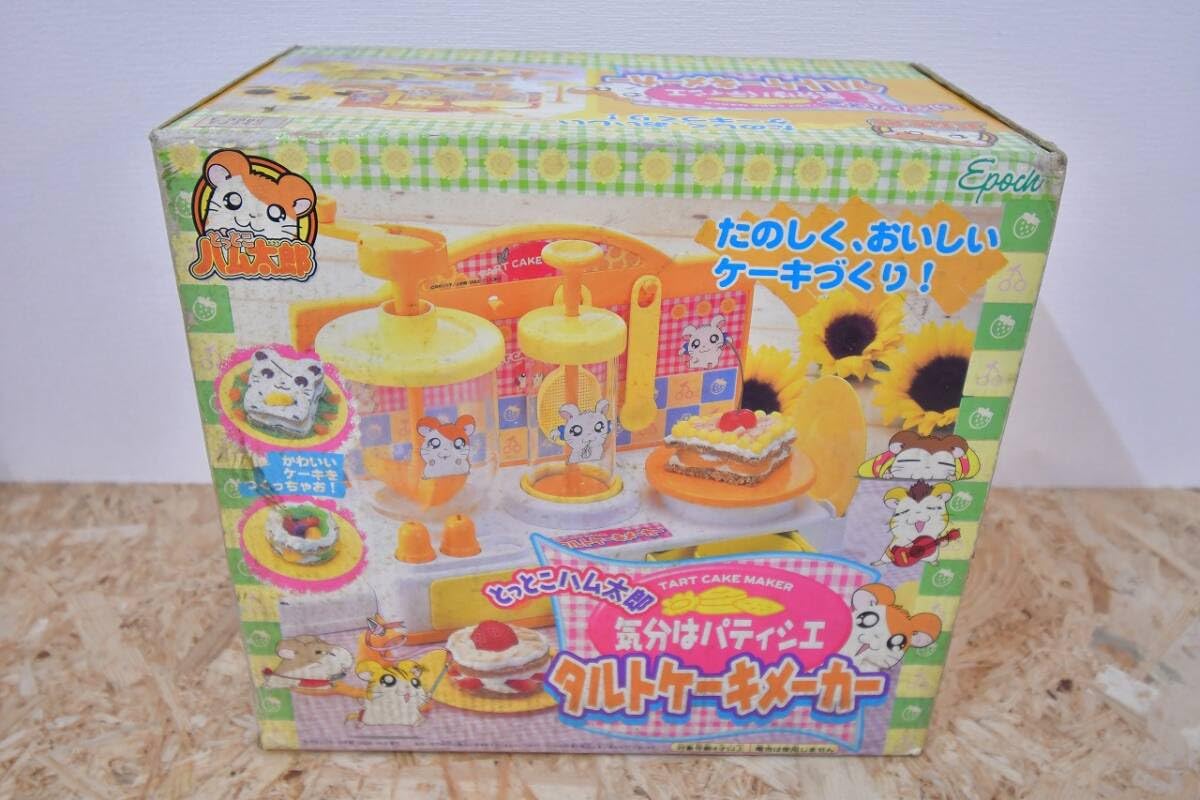 とっとこハム太郎気分はパティシエタルトケーキメーカー