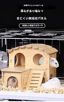 ハムスター ゲージ 小動物・鳥,ハムスター・リス,ケージ | RunPet -ランペット- 本店