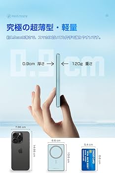 Amazon | モバイルバッテリー magsafe向け マグセーフ充電器