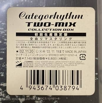 その他 TWO-MIX COLLECTION BOX Amazon.co.jp: TWO-MIX COLLECTION BOX: ミュージック