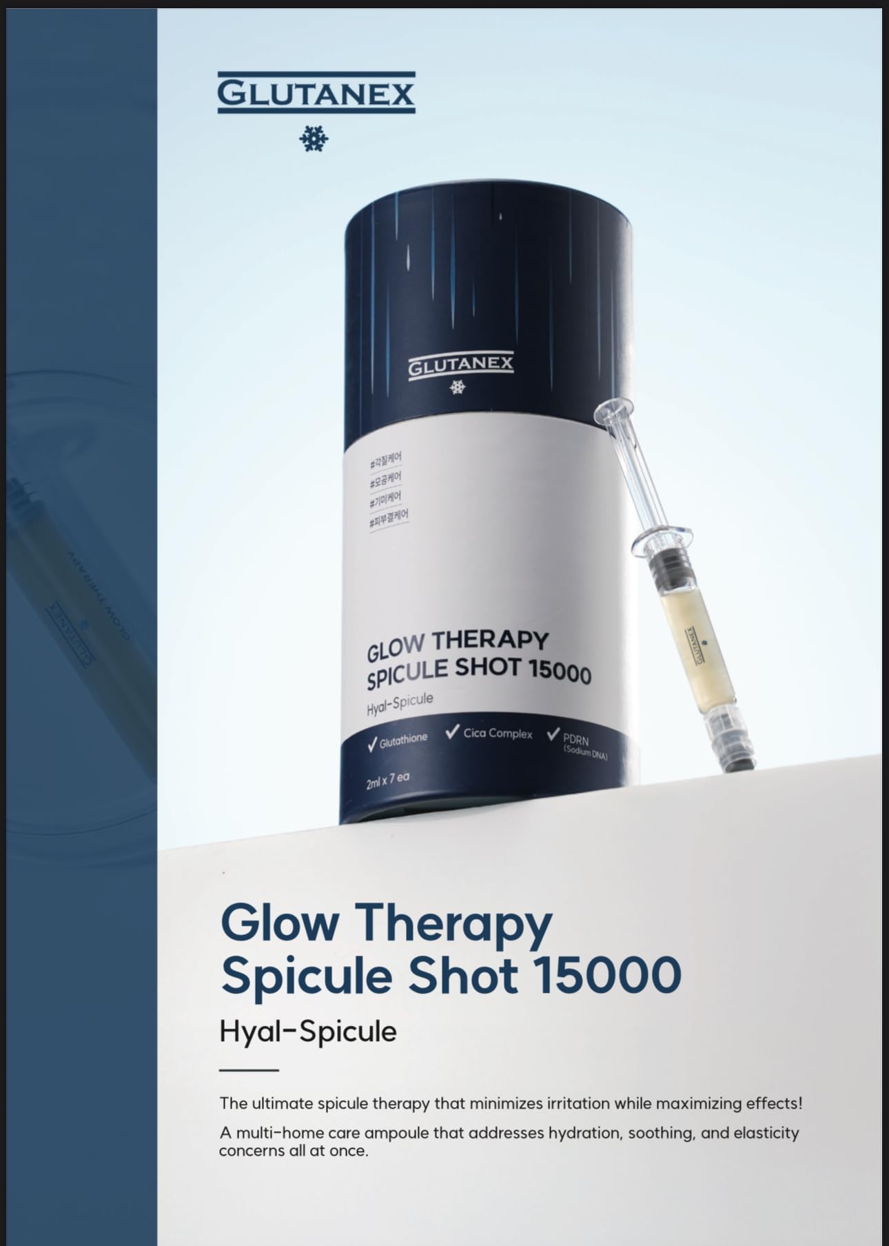 Amazon.com: Glow Therapy Spicule Shot 15000 2mlx 7 syringes