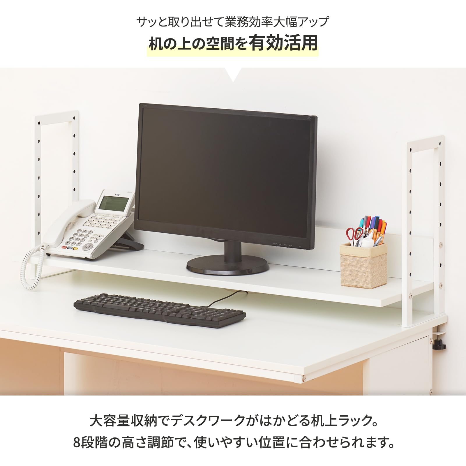 Amazon | オフィスコム 法人様向け 机上ラック Z-LUSR-1200-DKB | 幅