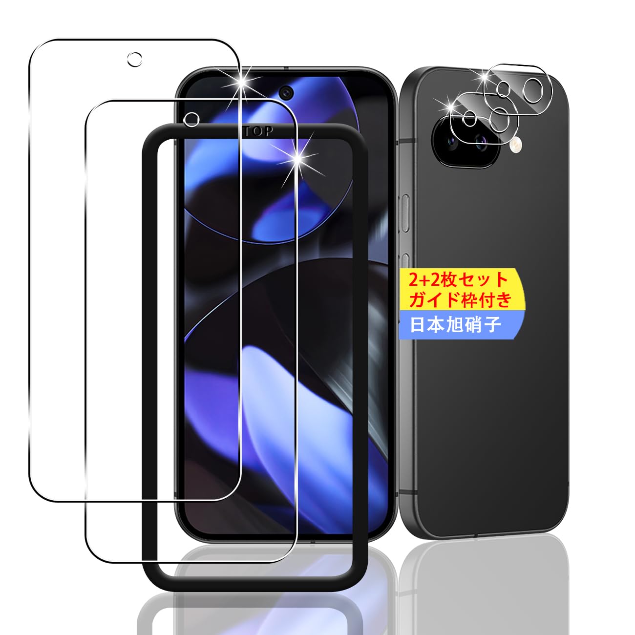 【2+2枚セット 指紋認証対応 】 対応 Google Pixel 9A ガラスフィルム スマホ 保護フィルム (2枚) + 用 グーグルピクセル9A レンズ保護フィルム (2枚) 【日本製素材旭硝子製 ガイド枠付き】 用 Pixel 9A フィルム 強化ガラスフィルム ケース 全面吸着 高透過率、硬度9H、3D Touch対応、飛散防止、指紋・汚れ防止、気泡ゼロ、ラウンドエッジ加工【FAMROLLS正規品】