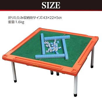 Amazon | Felimoa 麻雀セット 麻雀卓 牌サイズ2.4cmバージョン