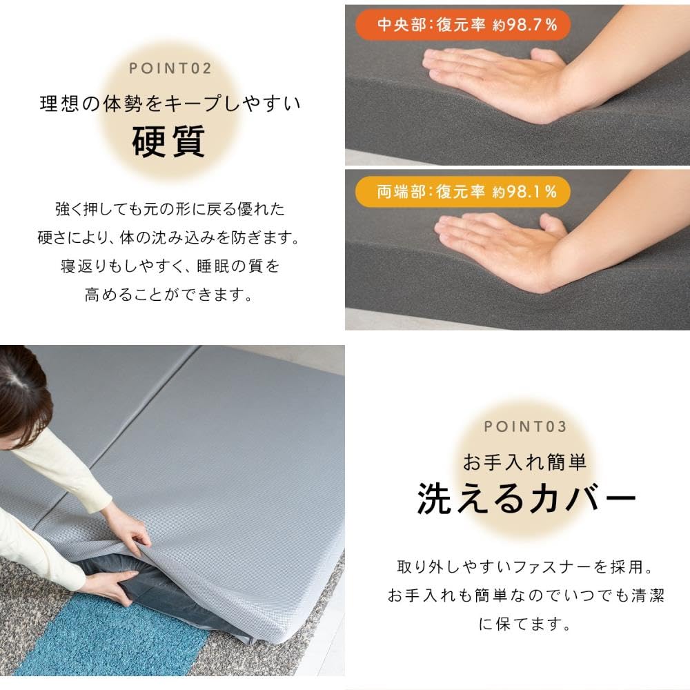 Amazon｜コーナンオリジナル 腰のしずみこみしにくいバランス