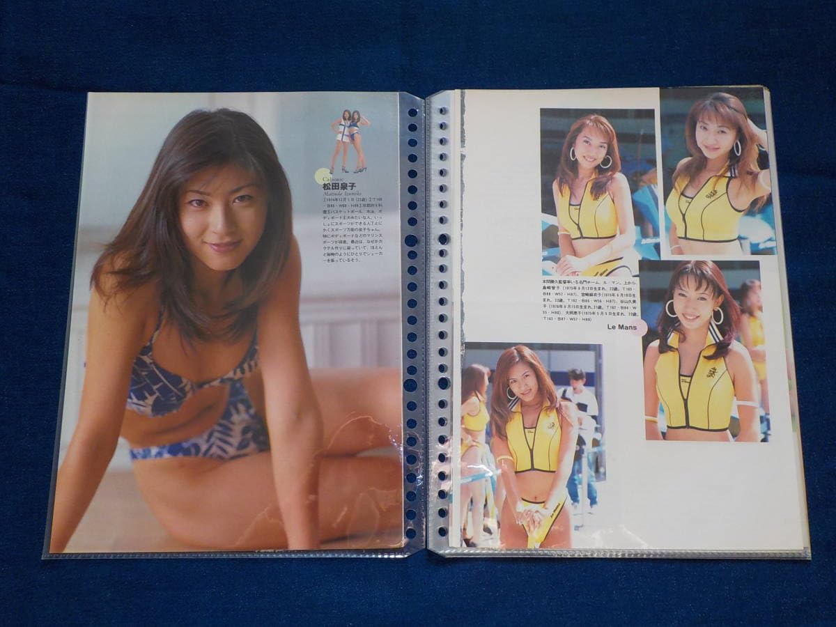 レースクィーン90年代切り抜き Amazon.co.jp: お宝1990年代後半 貴重 1997年トップ