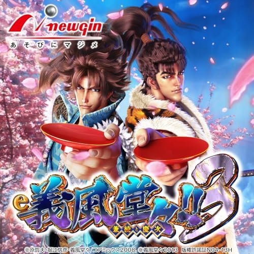 義風堂々！！〜兼続と慶次〜 ORIGINAL SOUNDTRACK KAZSIN