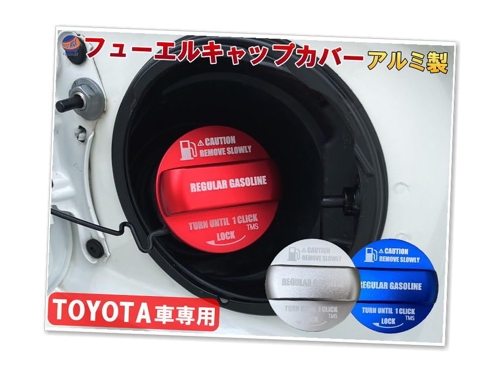 1PCS 車キャップカバードアアセンブリ燃料フィラーホールデン