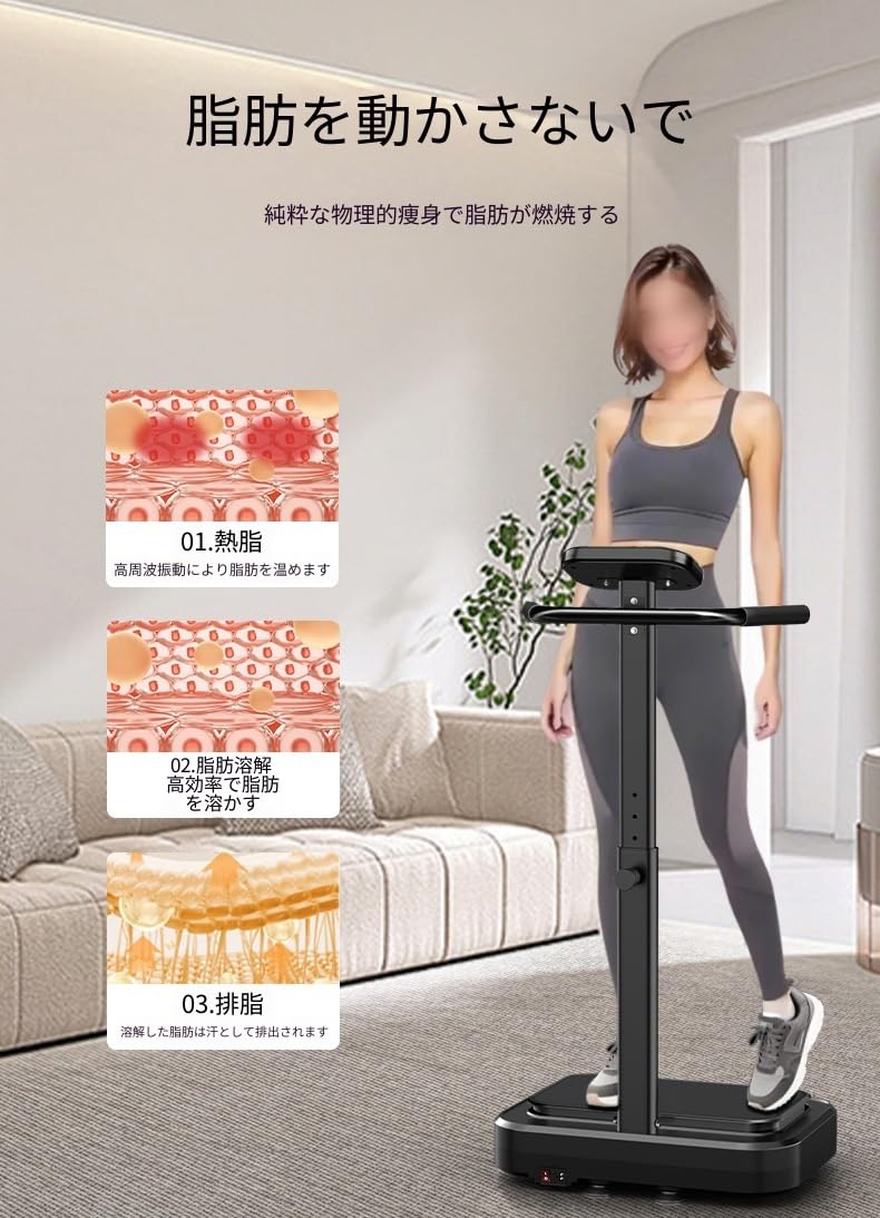 Amazon | 【JoyeeLii】乗るだけエクササイズ ぶるぶる振動マシン 一日