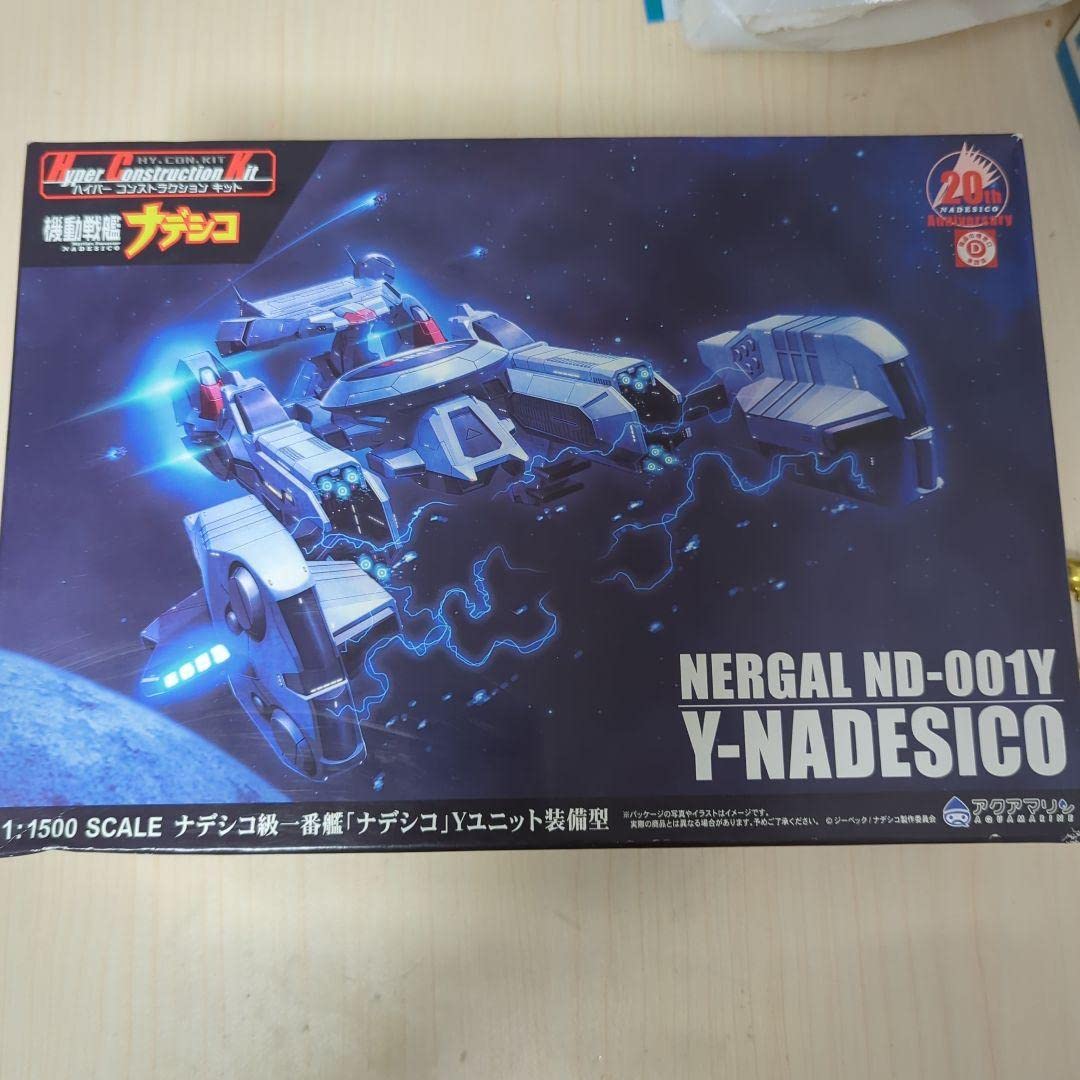 Amazon.co.jp: 品 アクアマリン ナデシコ Yユニット装備型 機動 Amazon.co.jp: 品 アクアマリン ナデシコ Yユニット装備型 機動