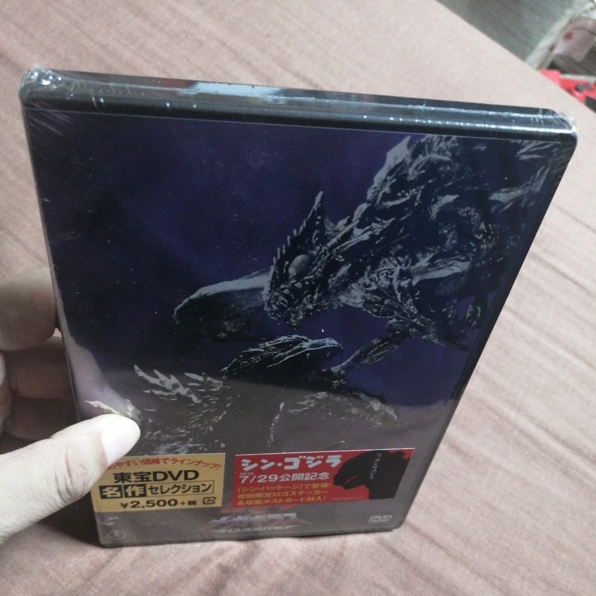 Amazon.co.jp: ゴジラメガギラス G消滅作戦 DVD DVD 名作セレクション