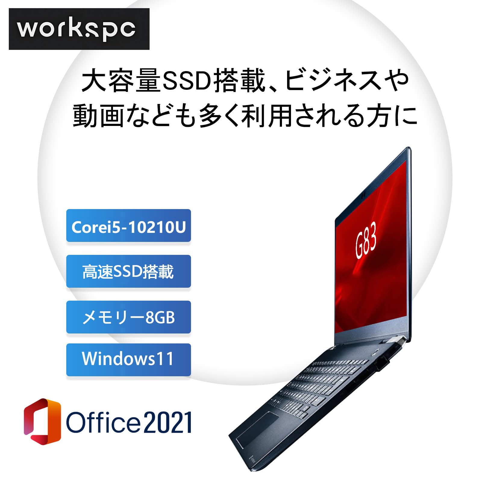 Amazon.co.jp: 【整備済み品】軽量薄型 ノートパソコン G83 □ 13.3型